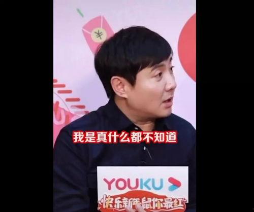 娱乐圈吃瓜小程序