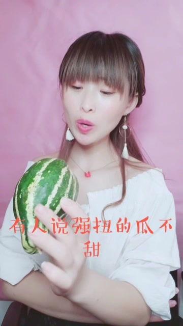娱乐吃瓜酱与君